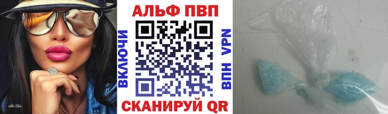 как найти наркотики Монино Alfa_PVP СК