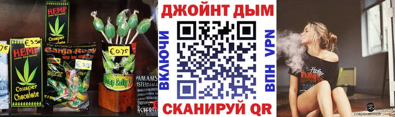 Cannafood марихуана Монино