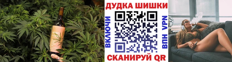 Печенье с ТГК конопля  MEGA вход  Монино 