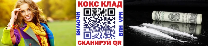 закладки  Монино  Кокаин FishScale 