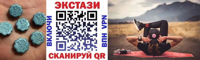 Экстази диски  что такое   Монино 