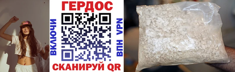 купить закладку  mega зеркало  Героин гречка  Монино 