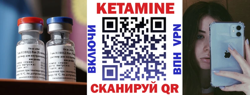 КЕТАМИН VHQ где купить наркотик omg Монино