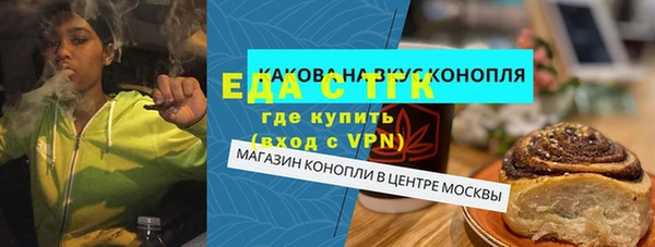 соль ск Володарск