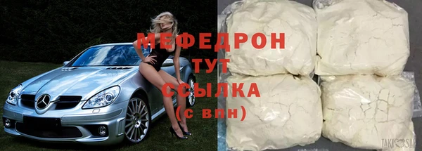 прущая мука Верхний Тагил
