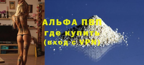прущая мука Верхний Тагил