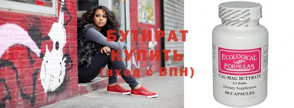 кокаин Верхнеуральск