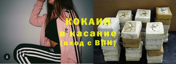 кристаллы Верея