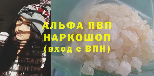 кристаллы Верея
