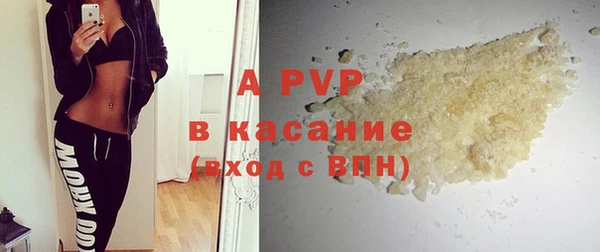 кристаллы Верея