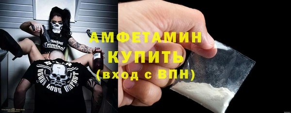 кристаллы Верея
