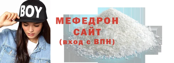 кокаин Верхнеуральск
