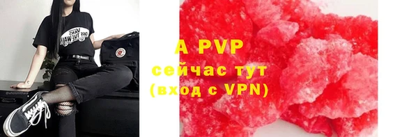 прущая мука Верхний Тагил