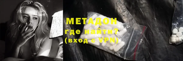 кокаин Верхнеуральск