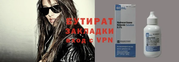 кокаин Верхнеуральск
