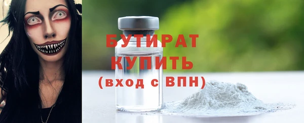 прущая мука Верхний Тагил
