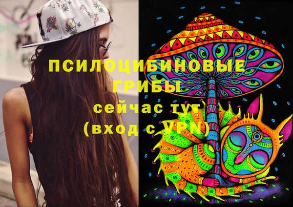 кокаин Верхнеуральск