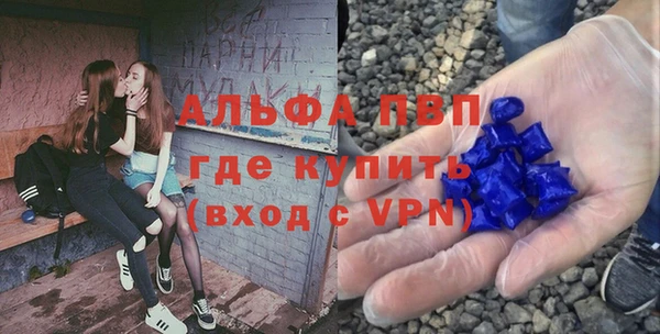 кристаллы Верея