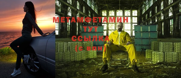 прущая мука Верхний Тагил