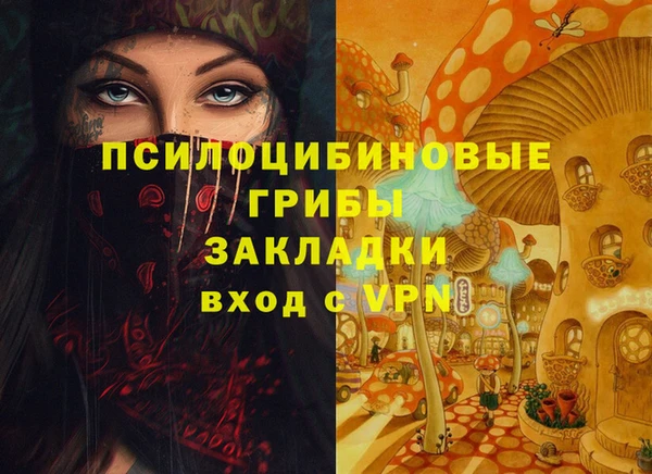 кокаин Верхнеуральск