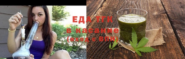 кристаллы Верея