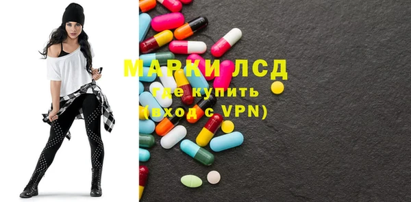 ГАЛЛЮЦИНОГЕННЫЕ ГРИБЫ Волоколамск