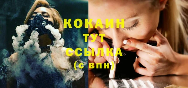 кристаллы Верея