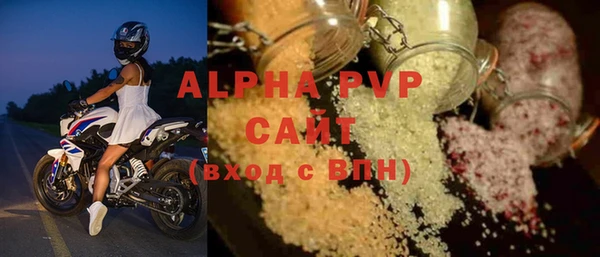 кристаллы Верея