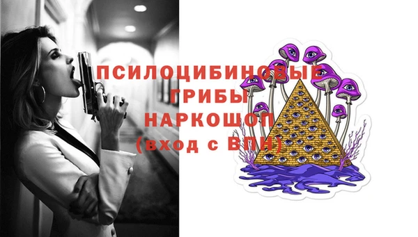 кокаин Волосово