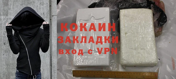 кокаин Верхнеуральск