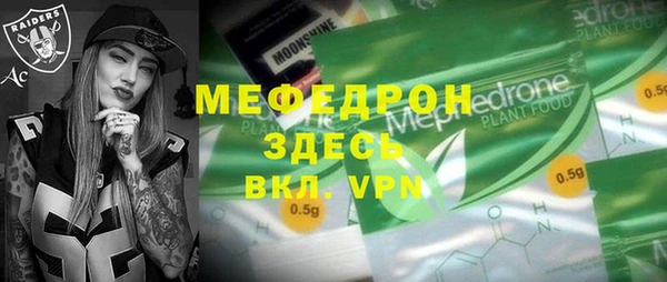 кристаллы Верея