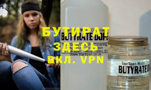 кокаин Верхнеуральск