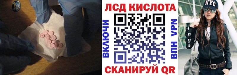 Лсд 25 экстази кислота  цены   Монино 