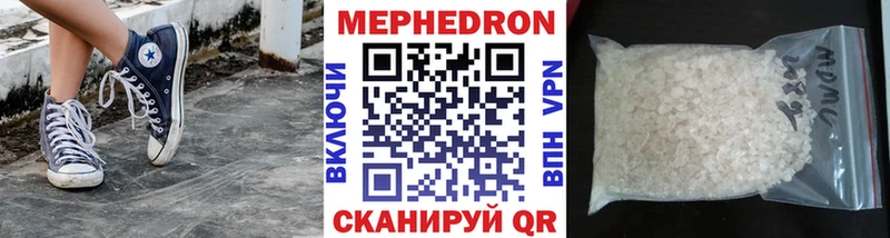 Меф 4 MMC  купить наркотики цена  Монино 