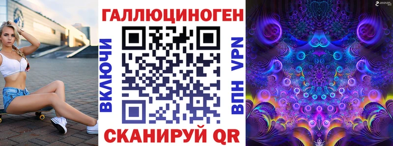 Псилоцибиновые грибы мицелий shop какой сайт Монино