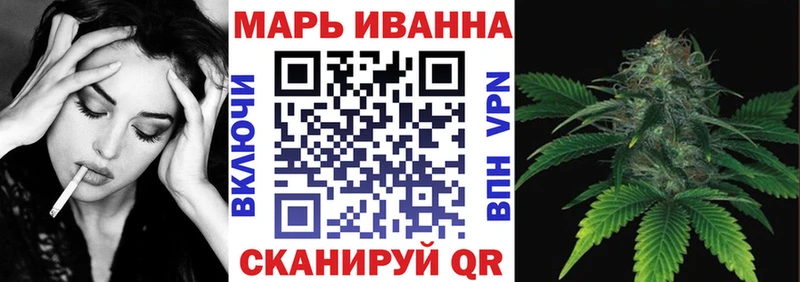 Марихуана Ganja Монино