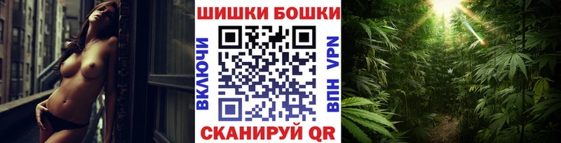 Конопля конопля мега ONION Монино